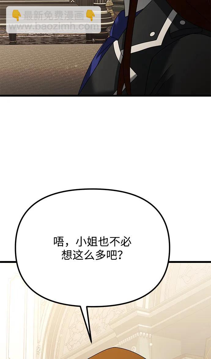 第65话61