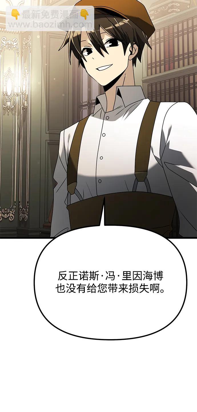第65话62