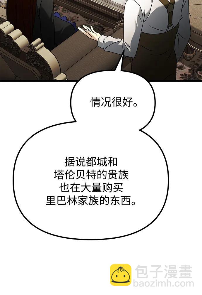 第65话65