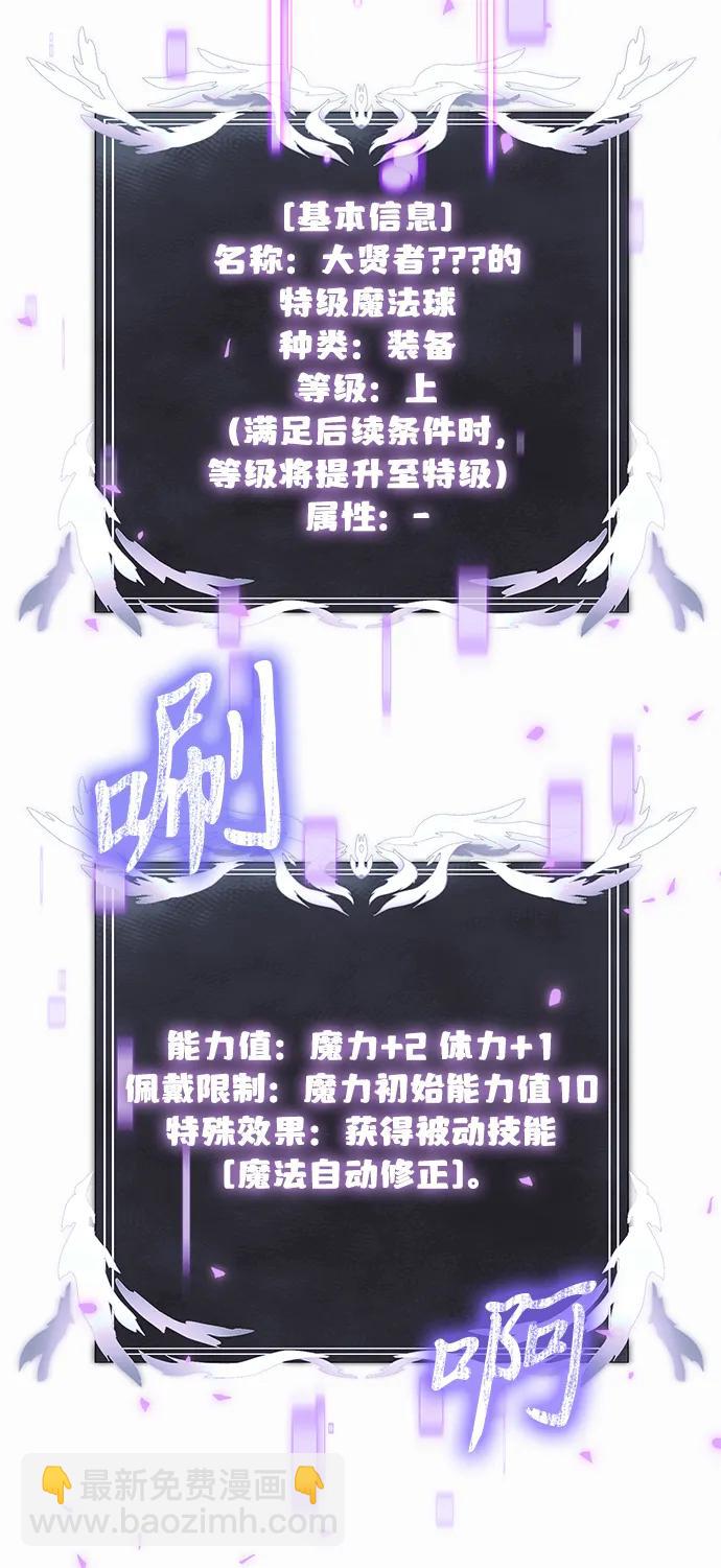 第65话74