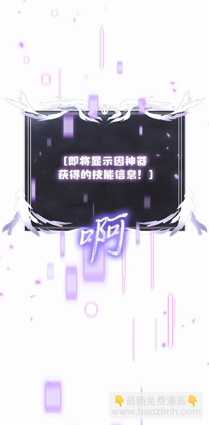第65话75