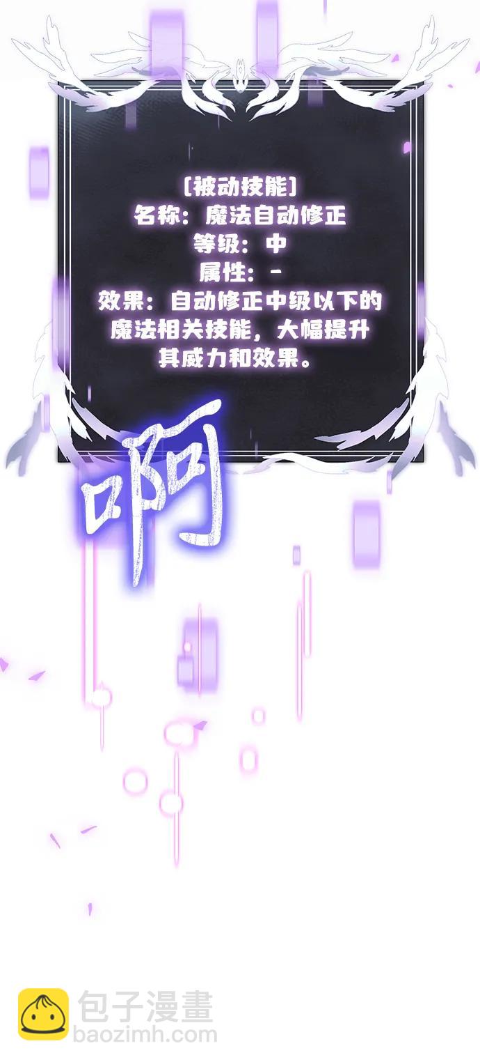 第65话76