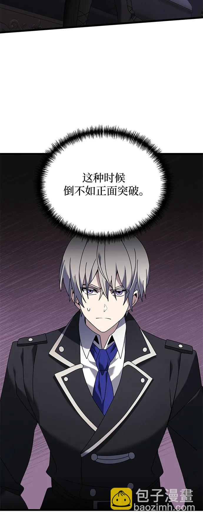 第65话8