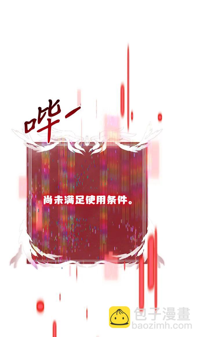 第65话80