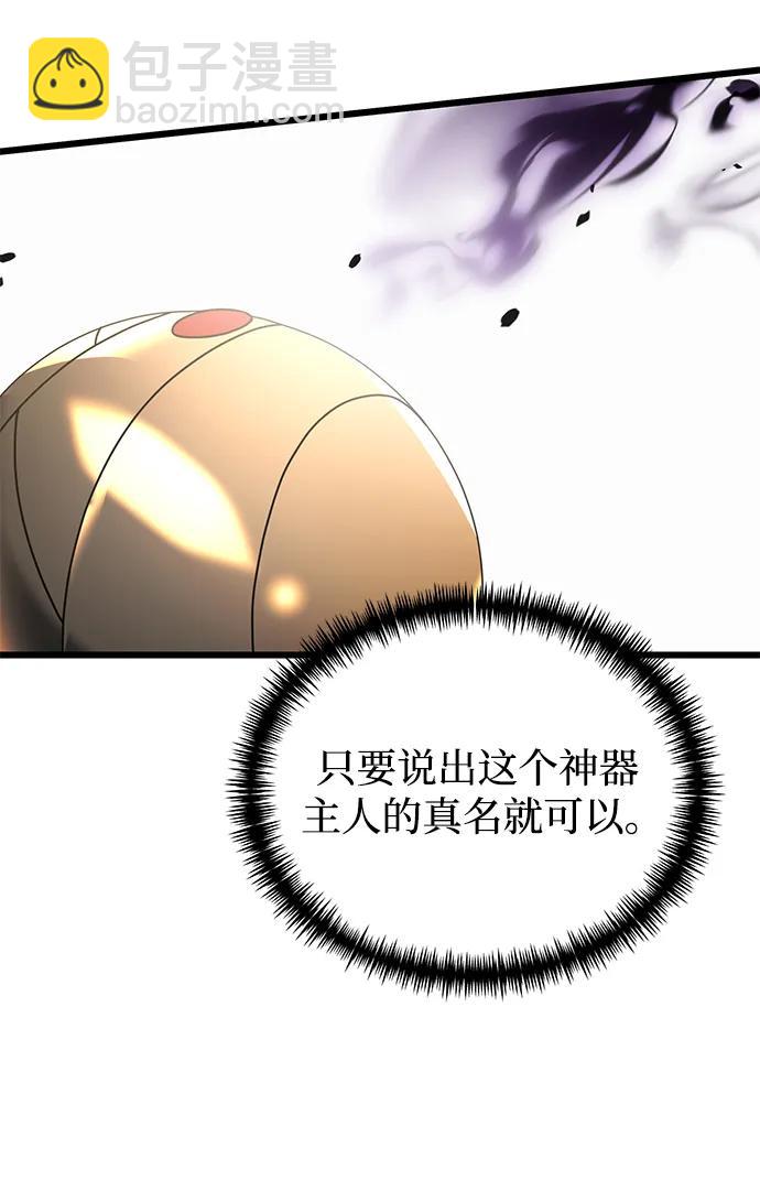第65话82