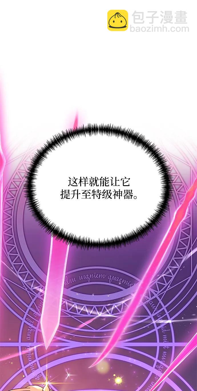 第65话83