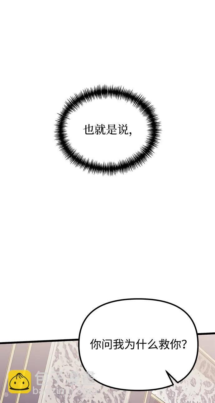 第65话9