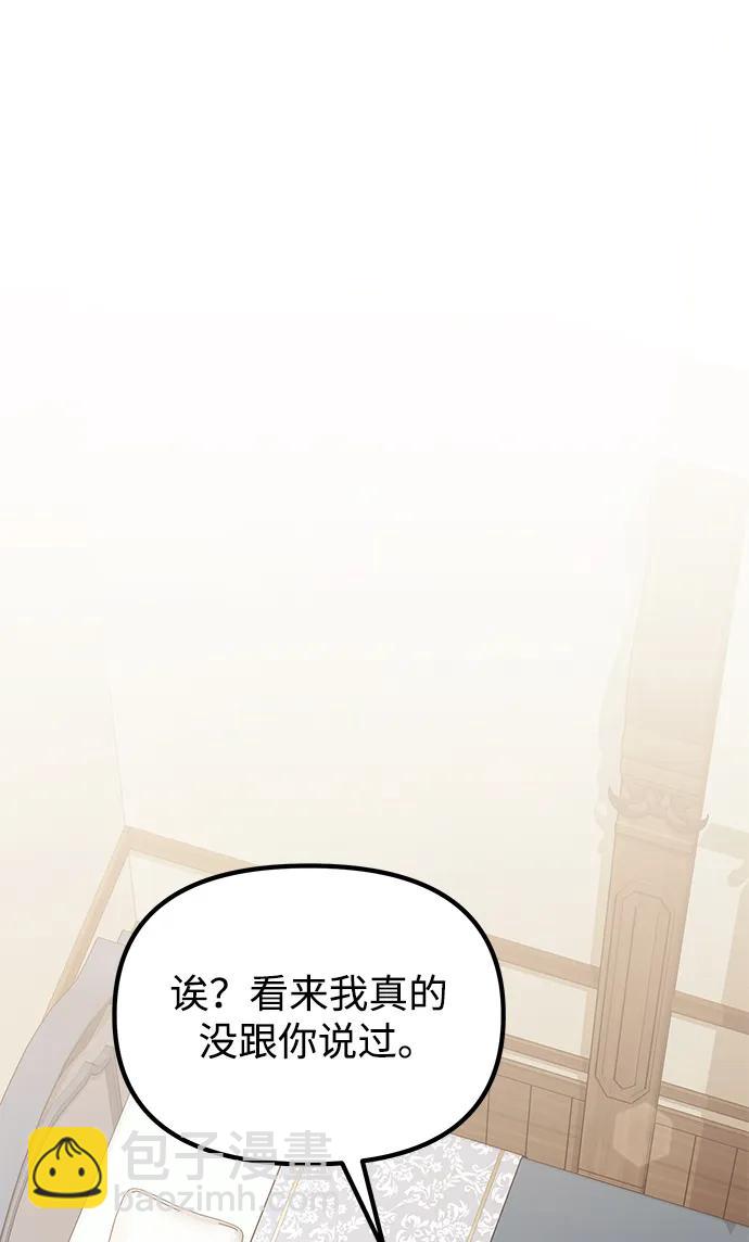 第65话94