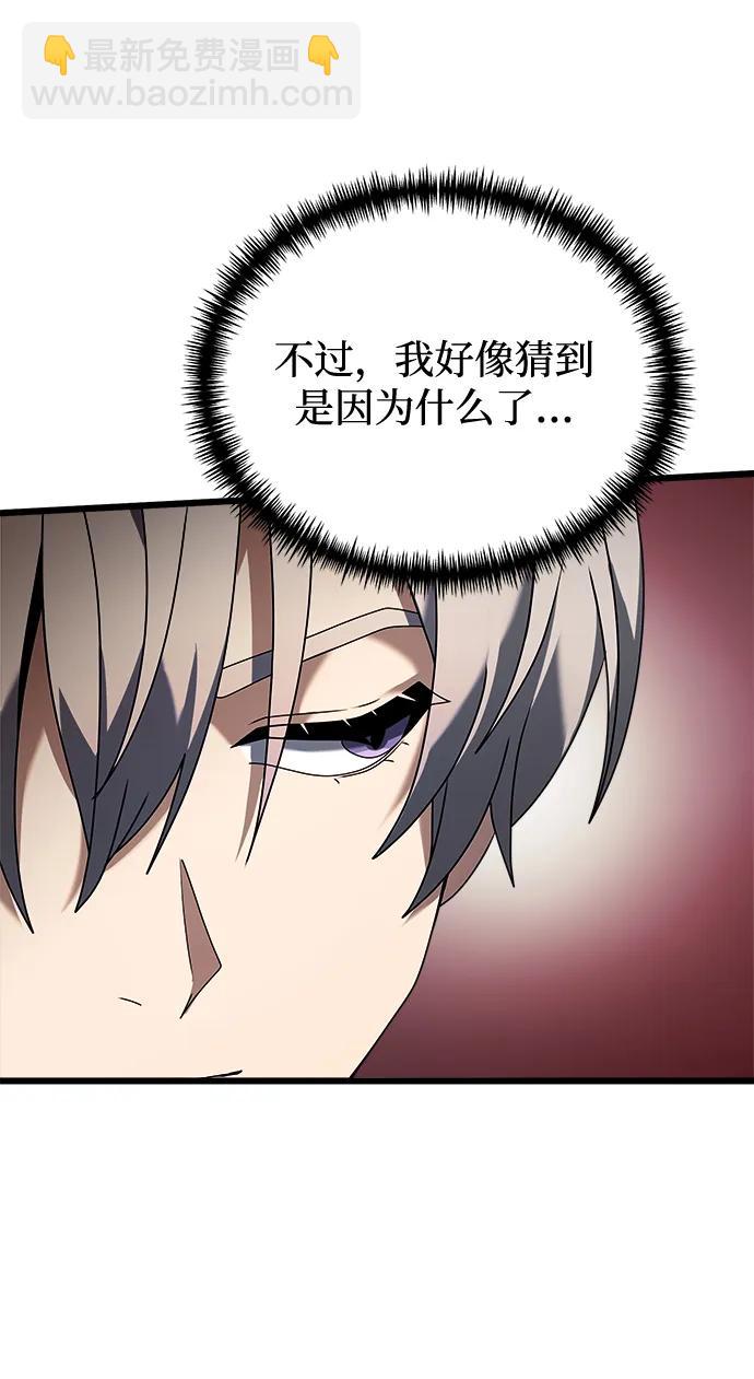 第67话35