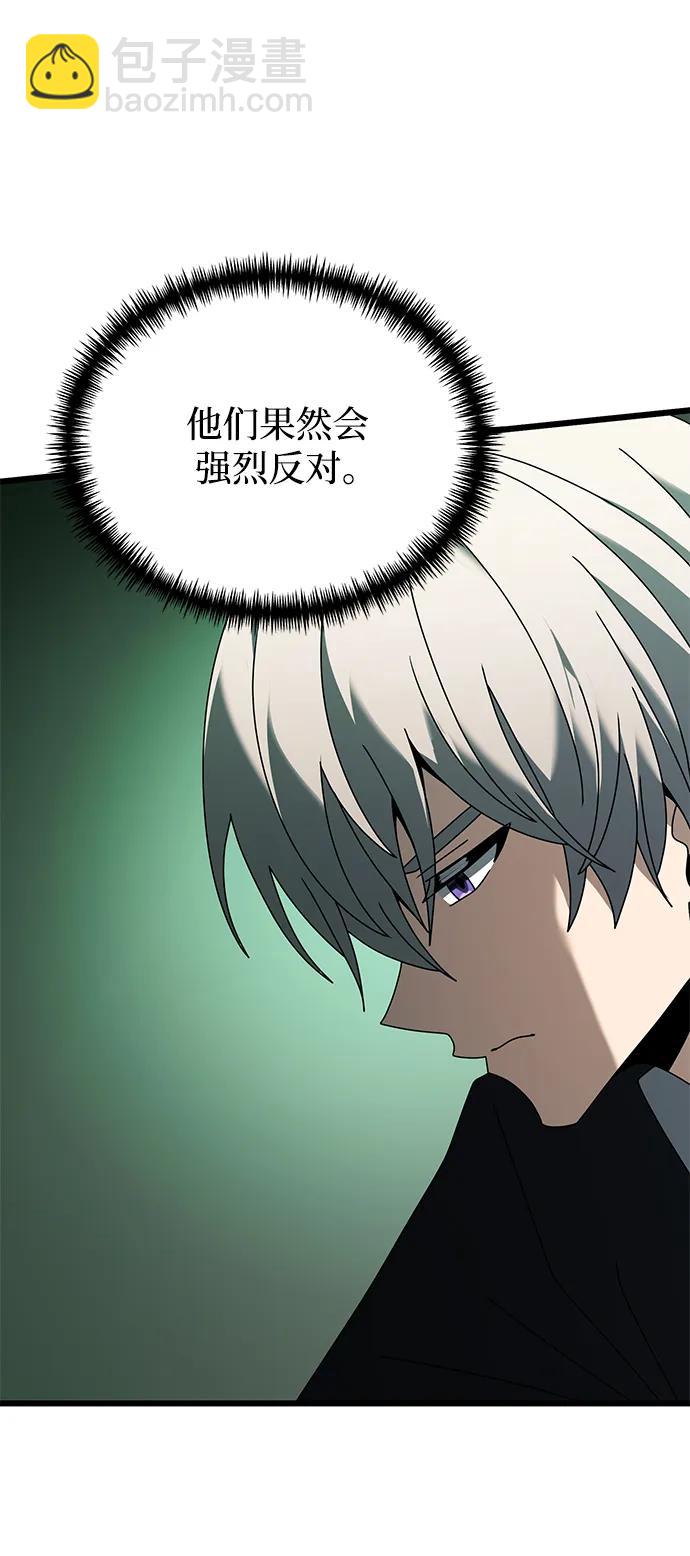第67话90