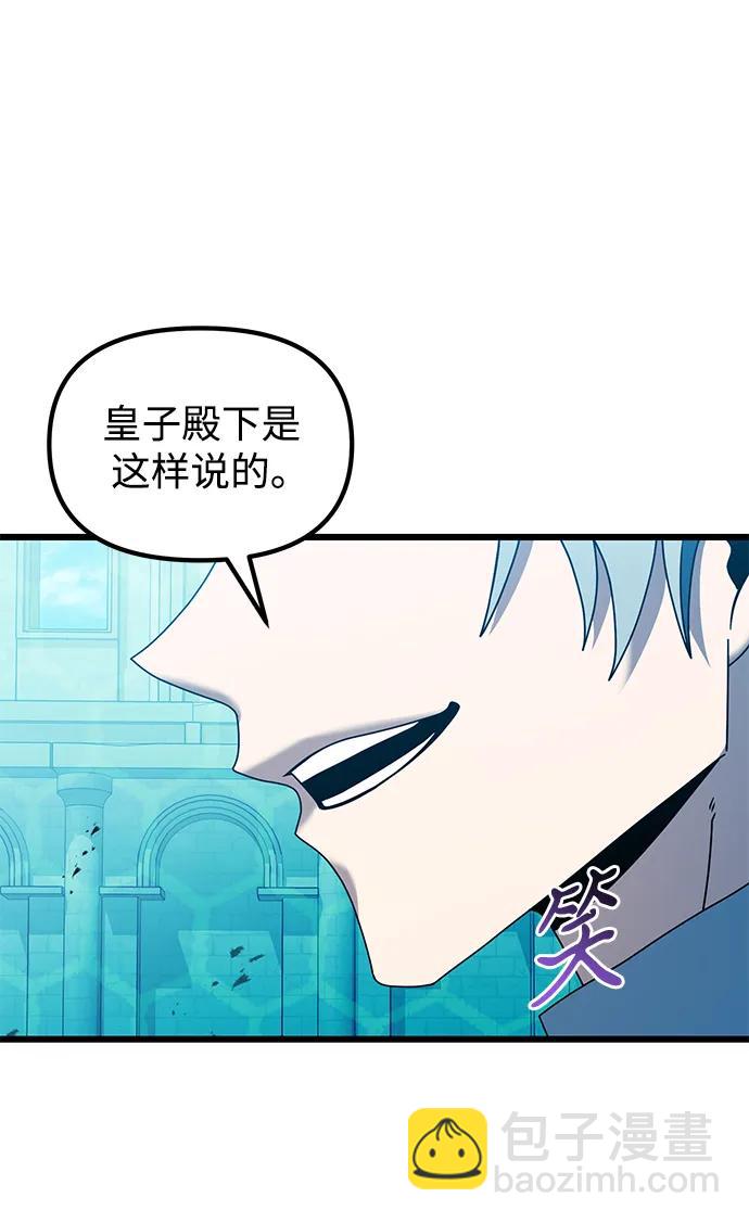 第70话35