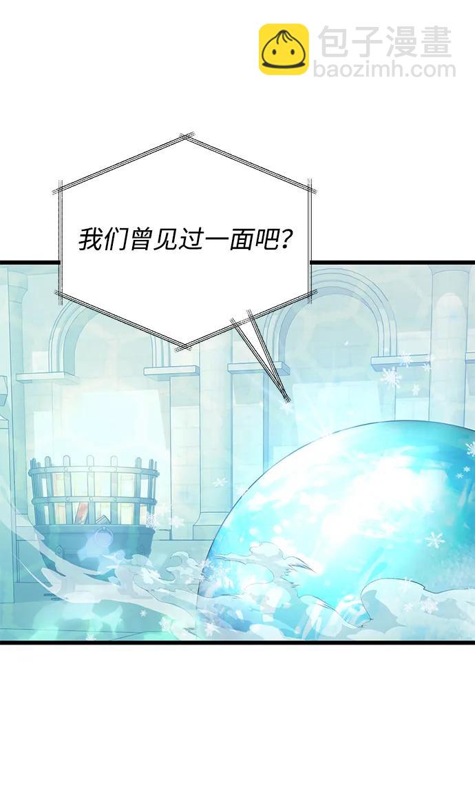 第70话41