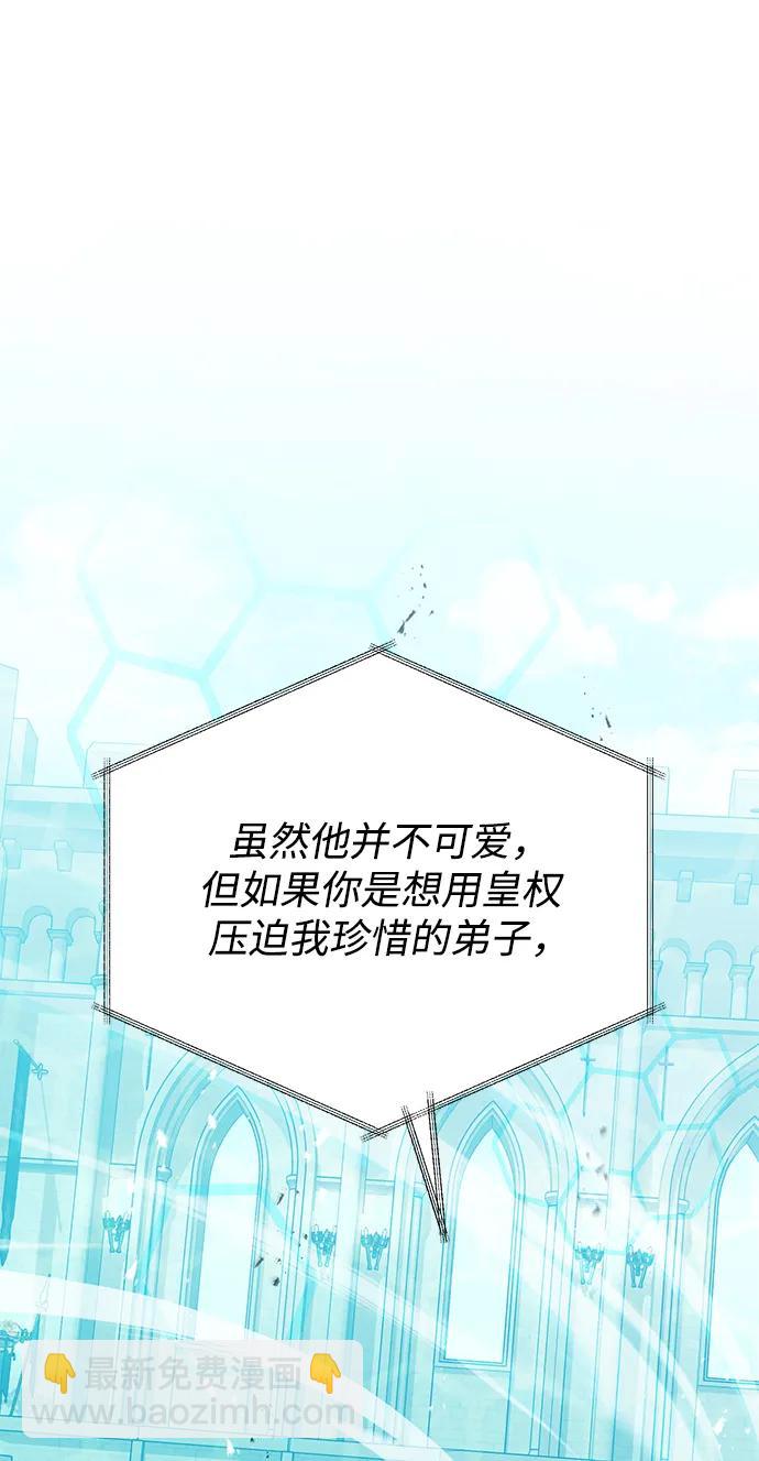 第70话43