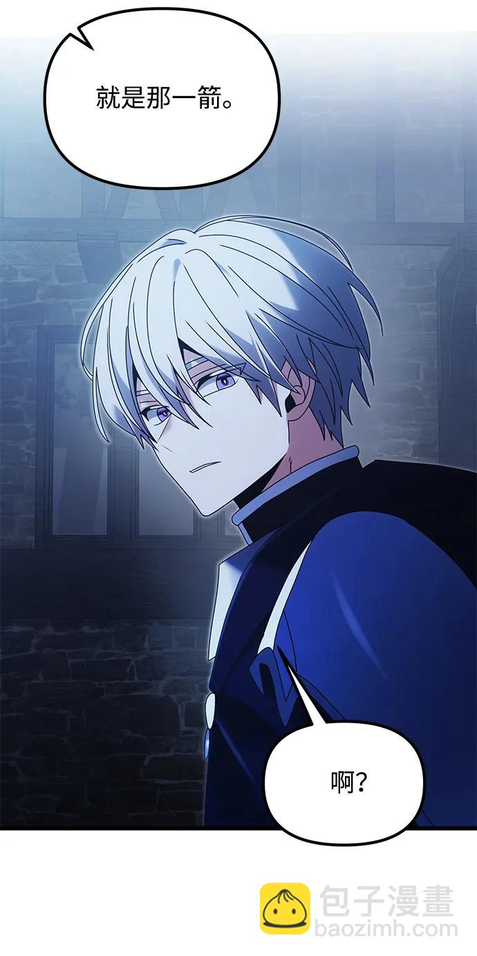 第78话34