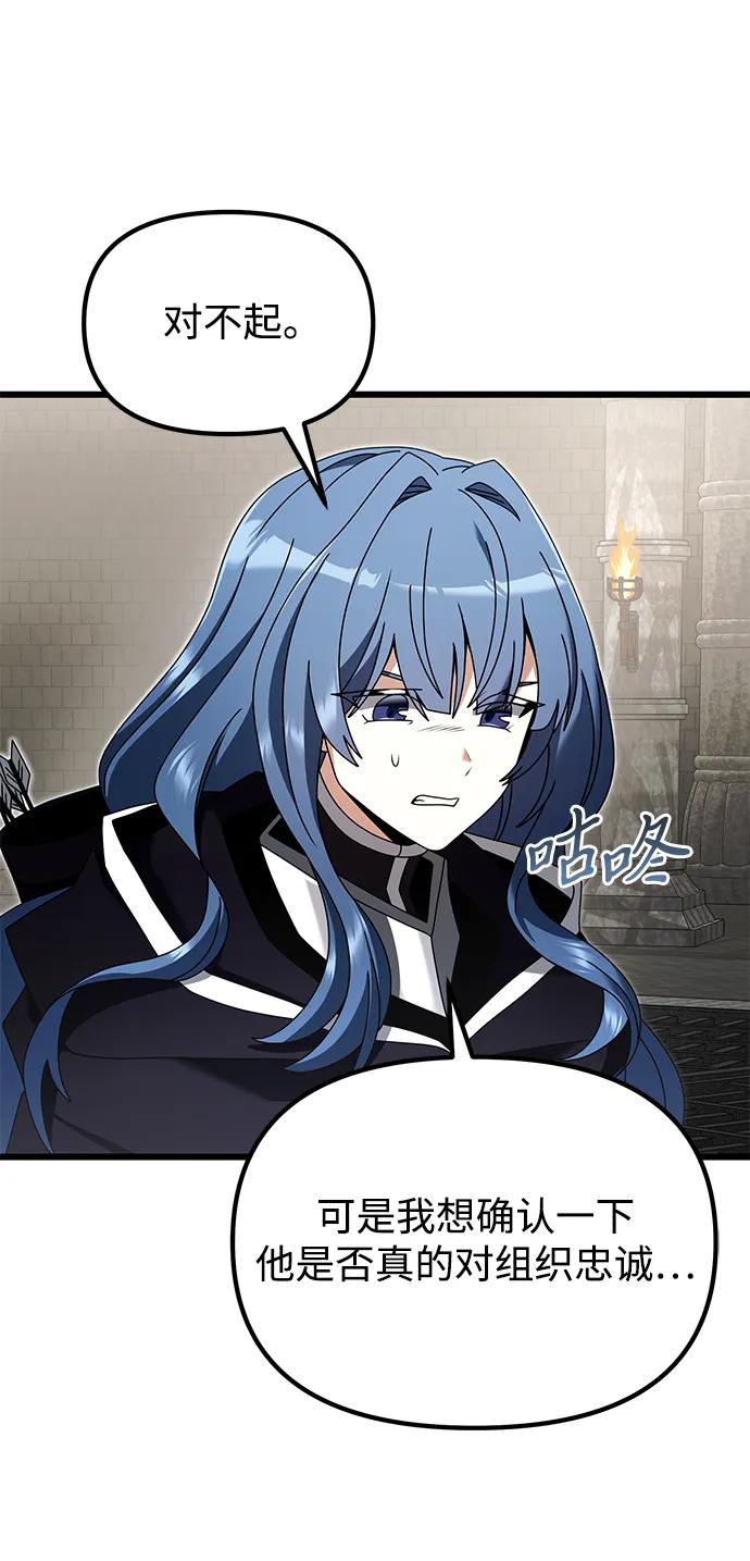 第78话6