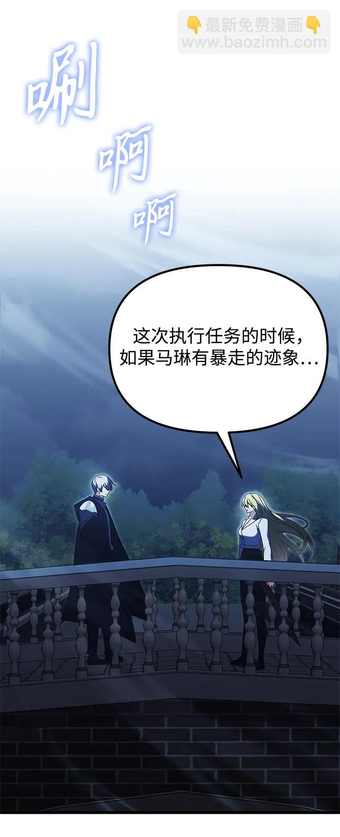 第78话64