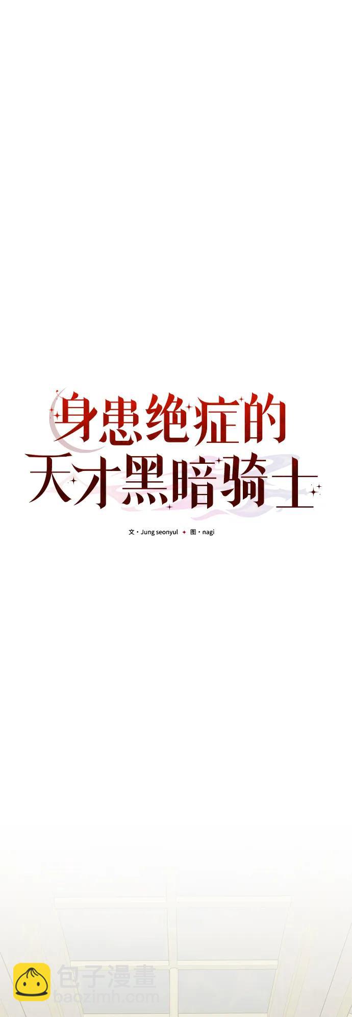 第78话67