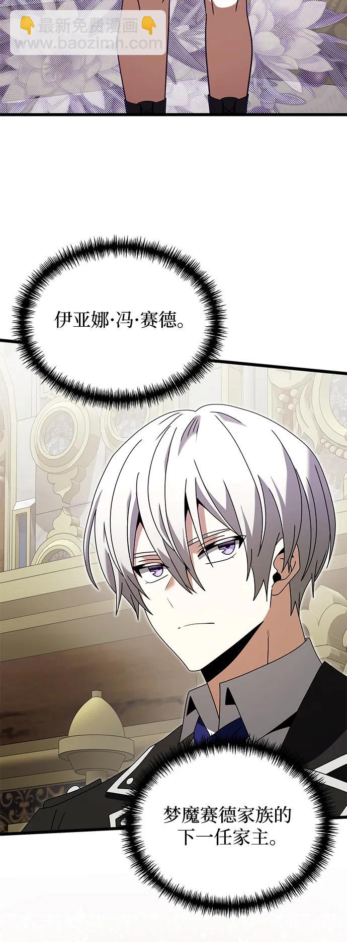 第78话87