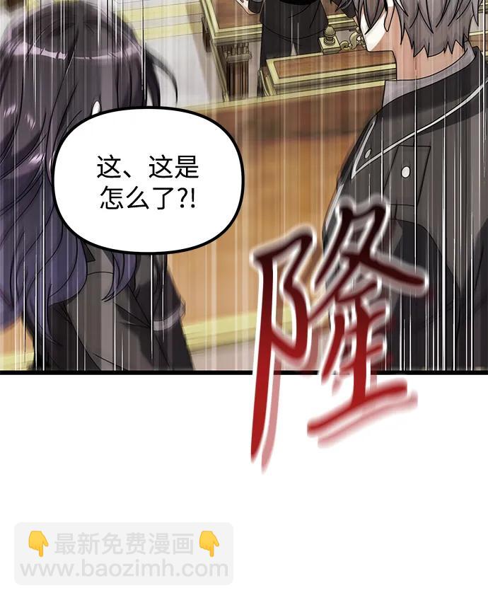 第78话97
