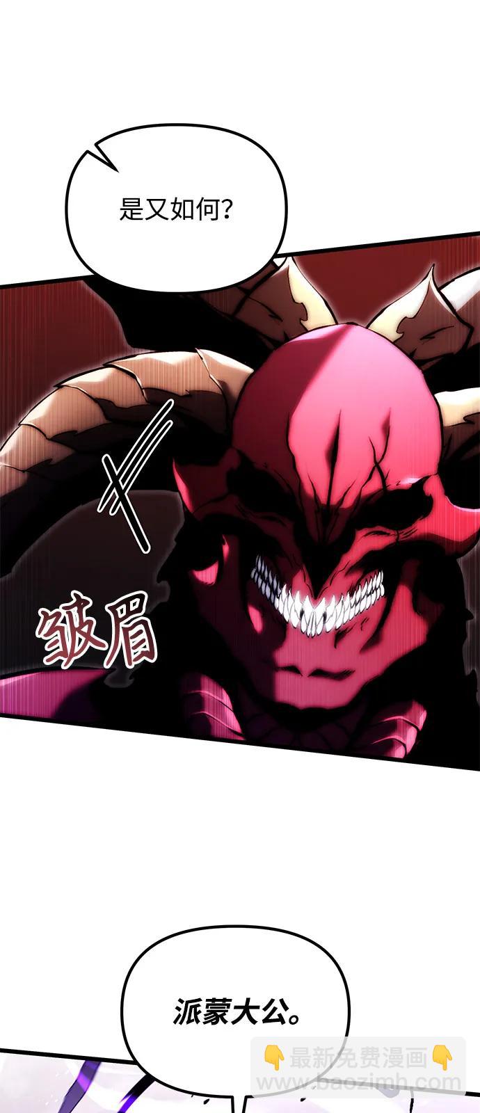 第84话12