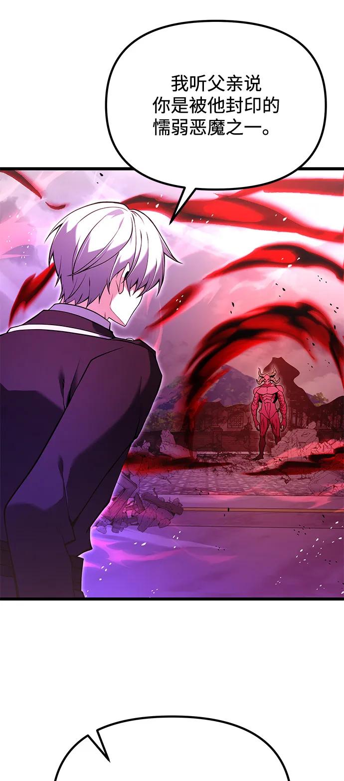 第84话14