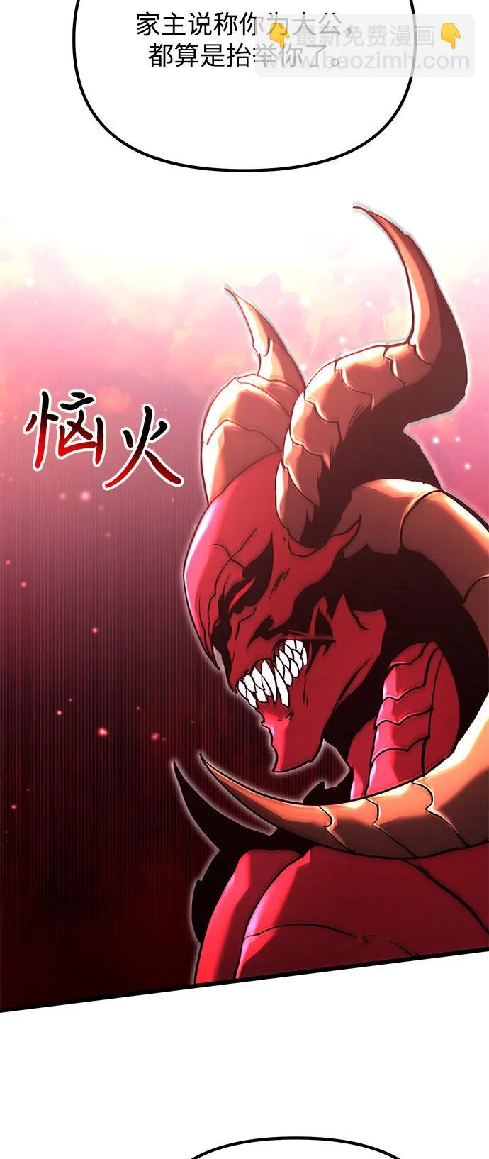 第84话15