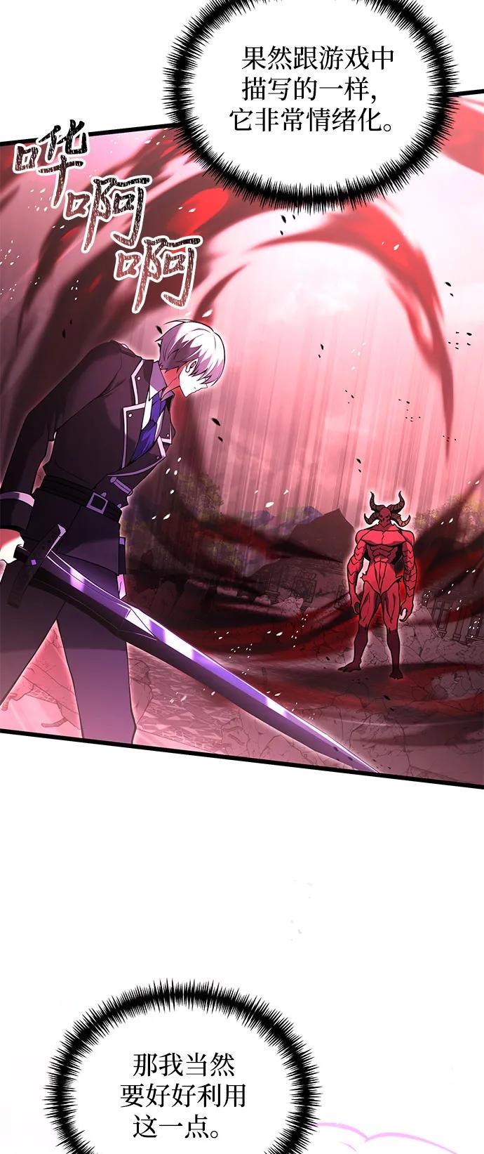第84话17