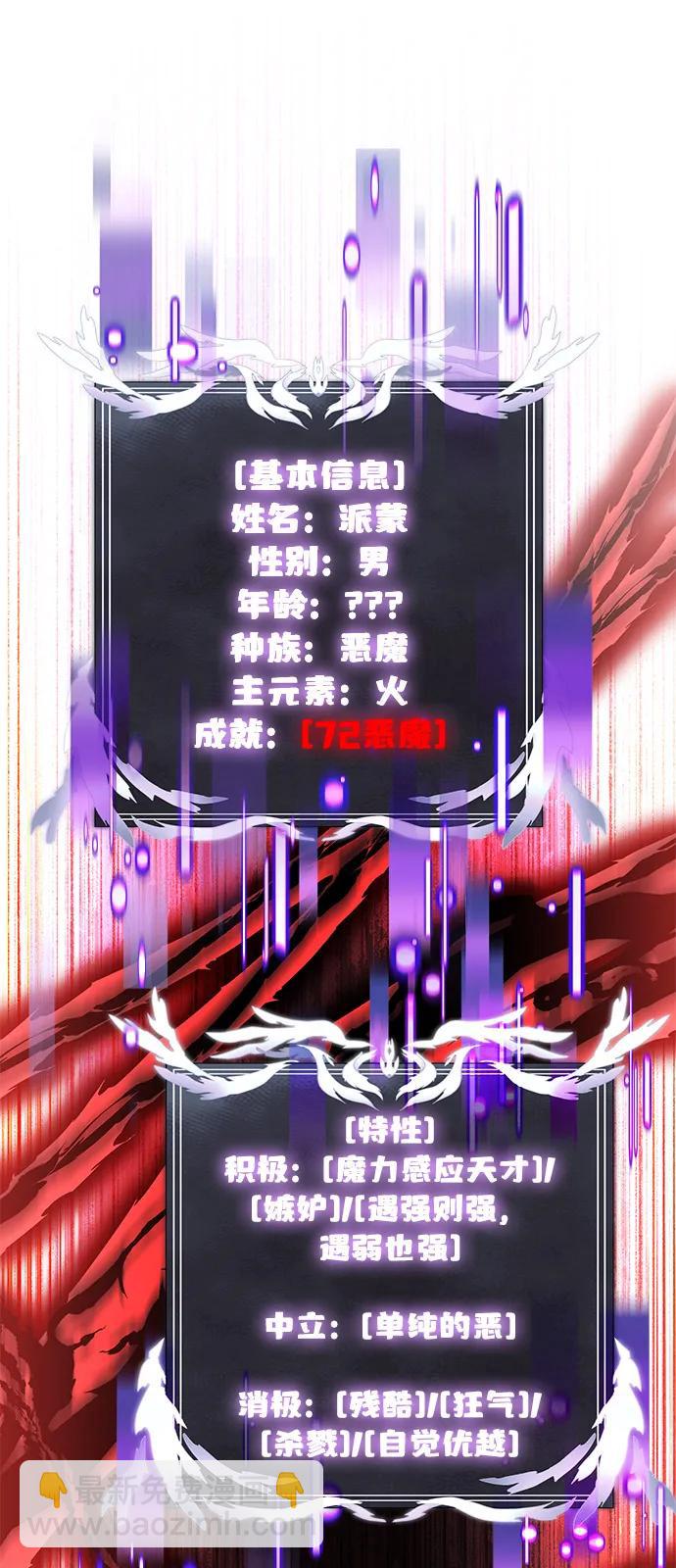 第84话19