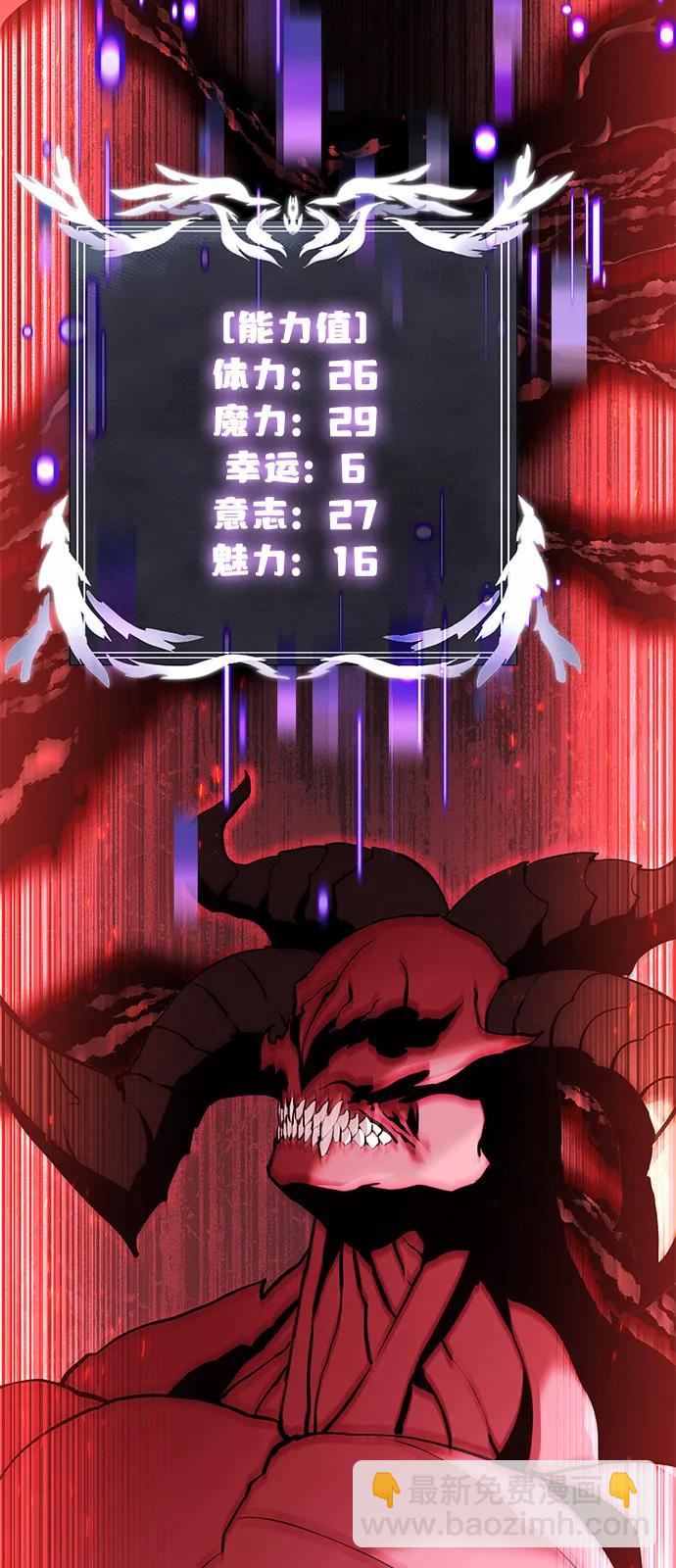 第84话20