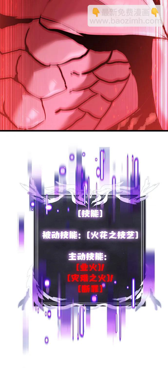第84话21