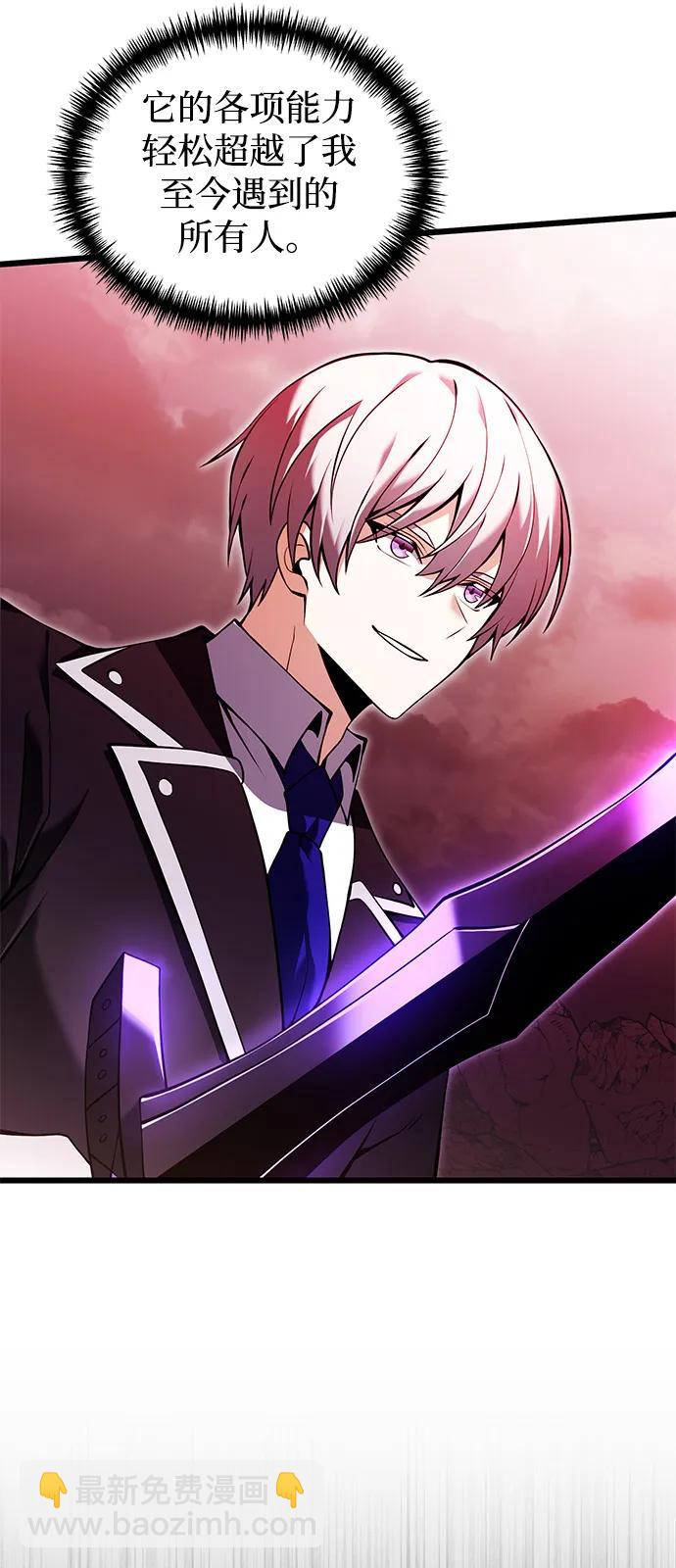 第84话22