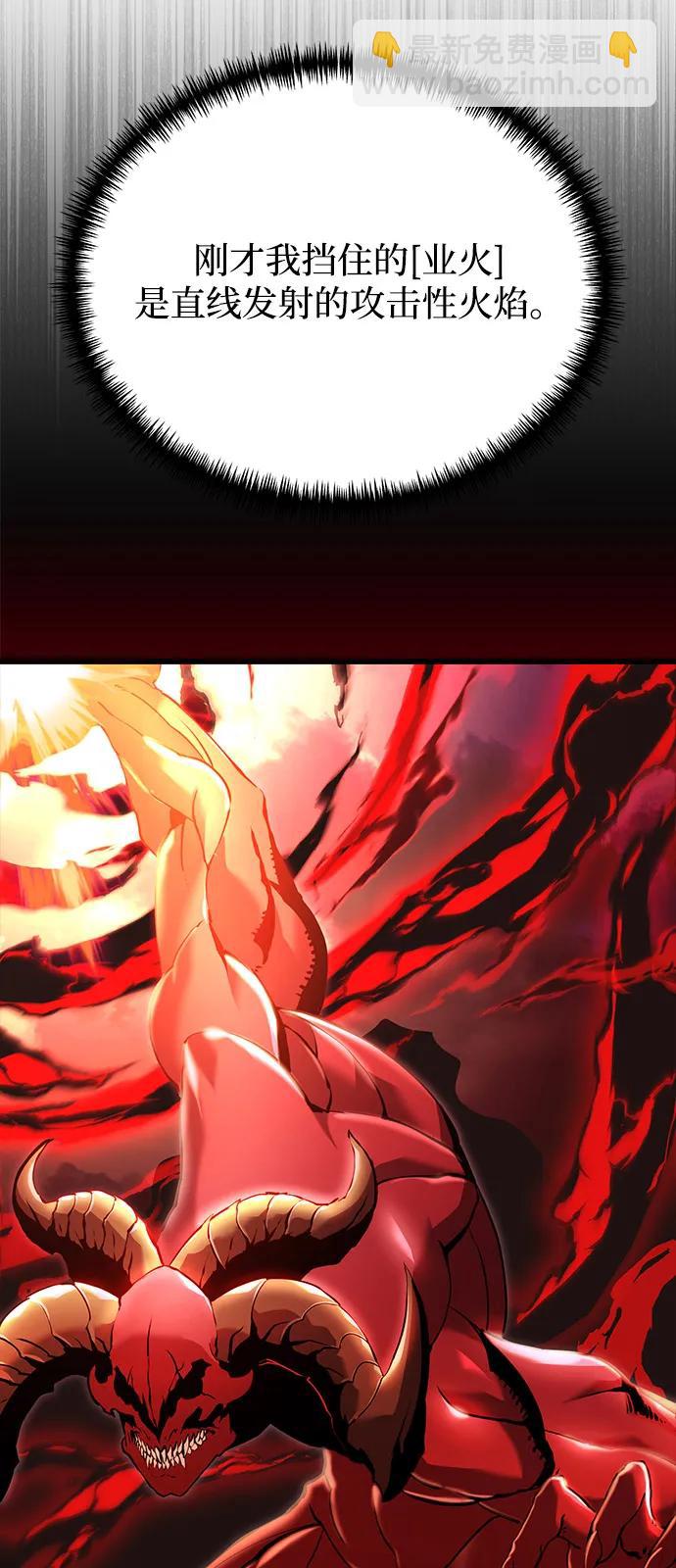 第84话23