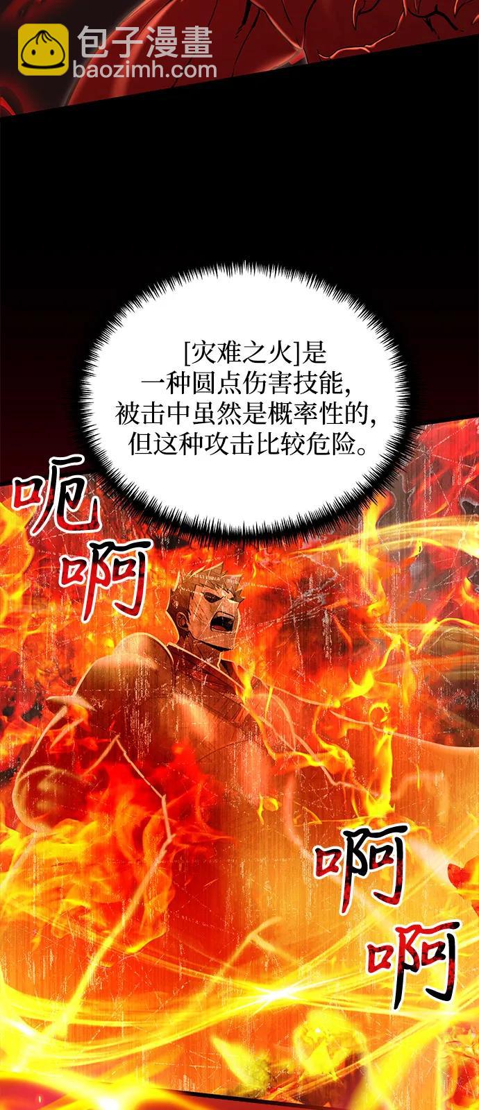 第84话24