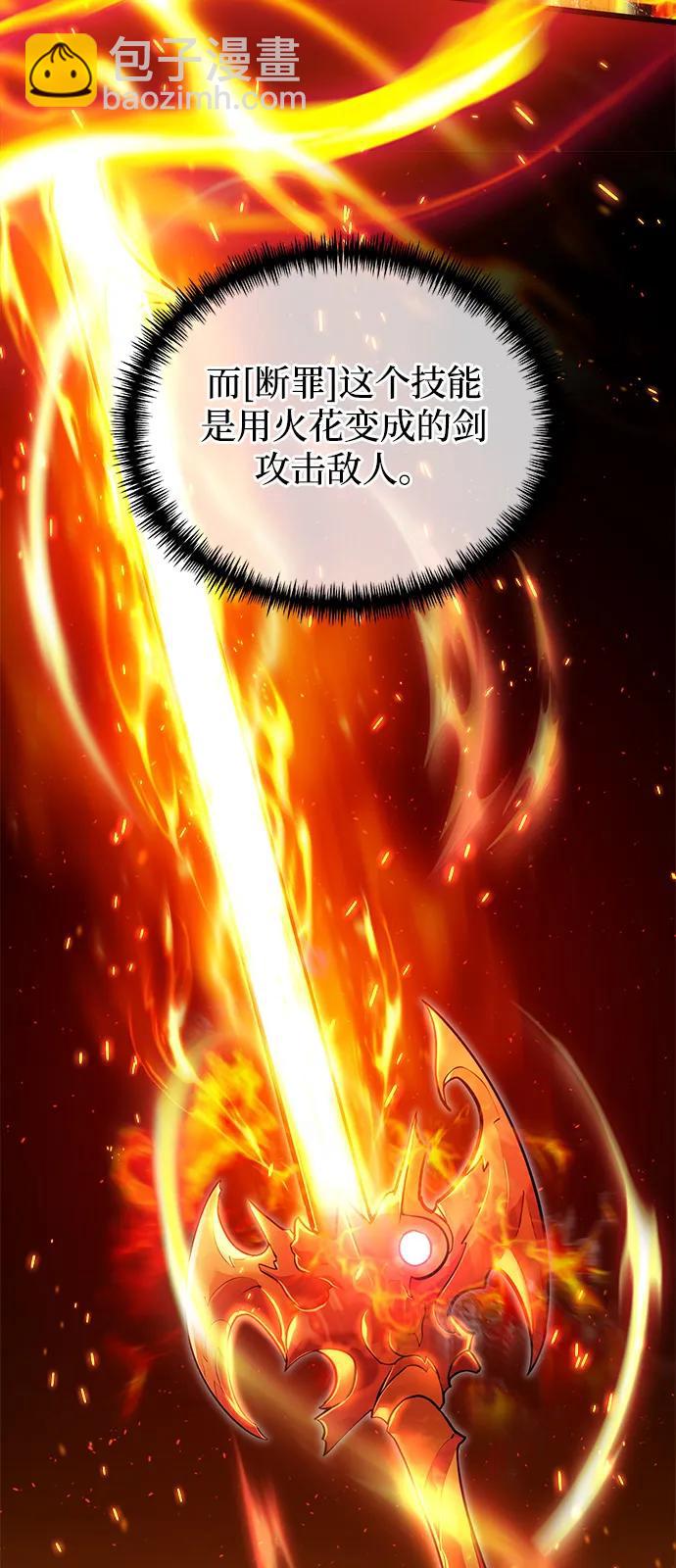 第84话25