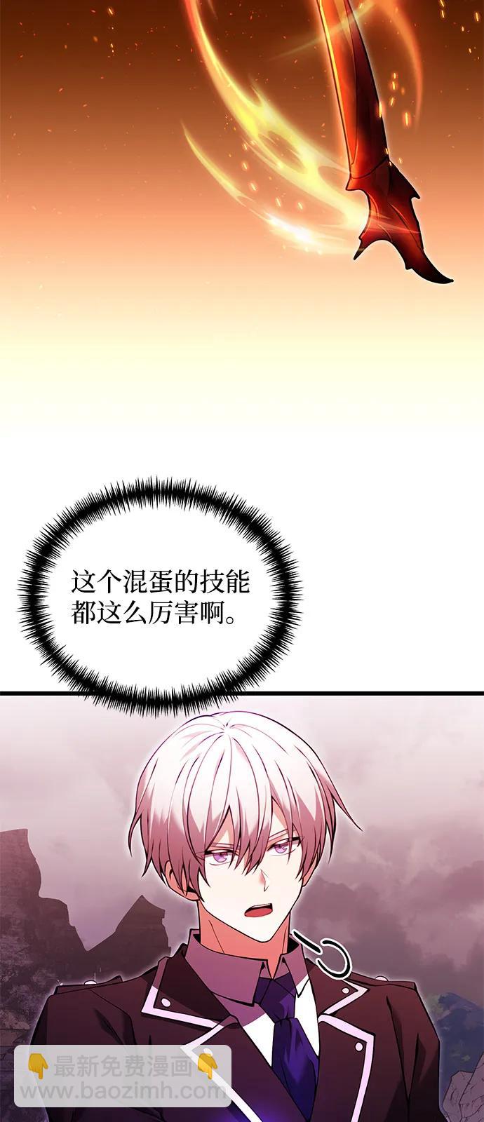 第84话26