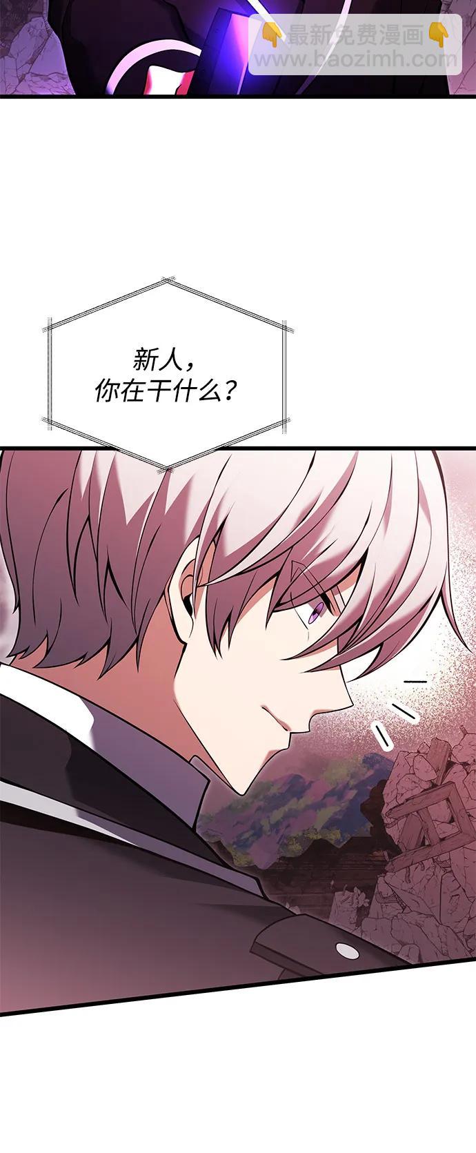 第84话27