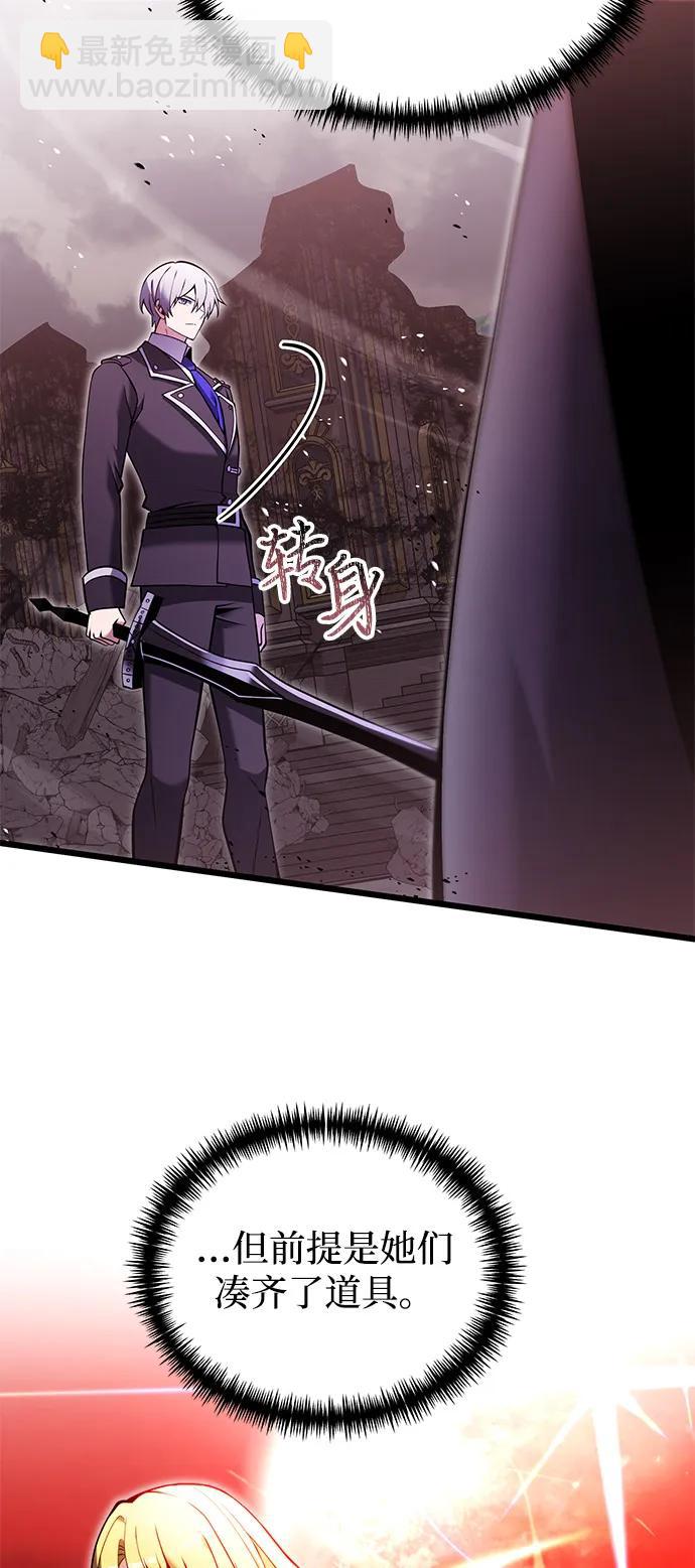 第84话29