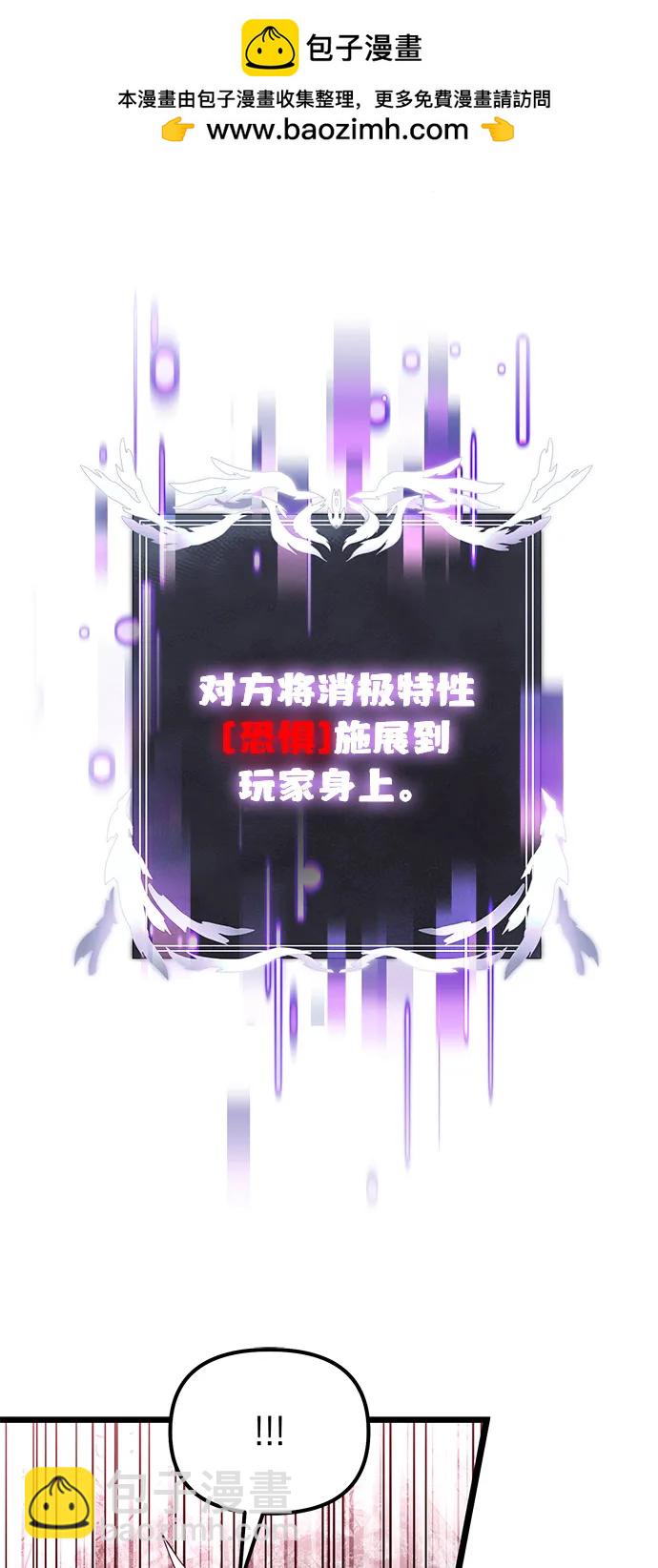 第84话3