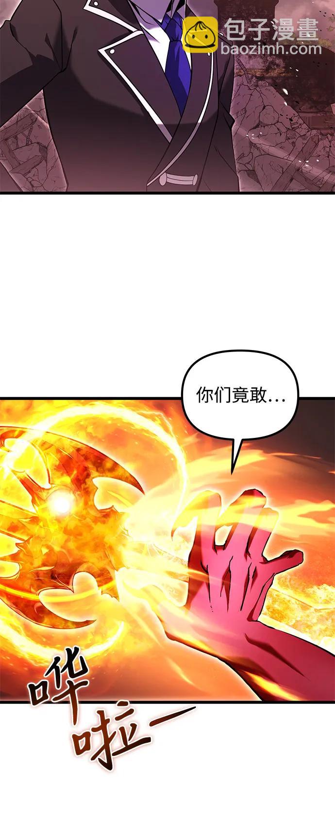 第84话34