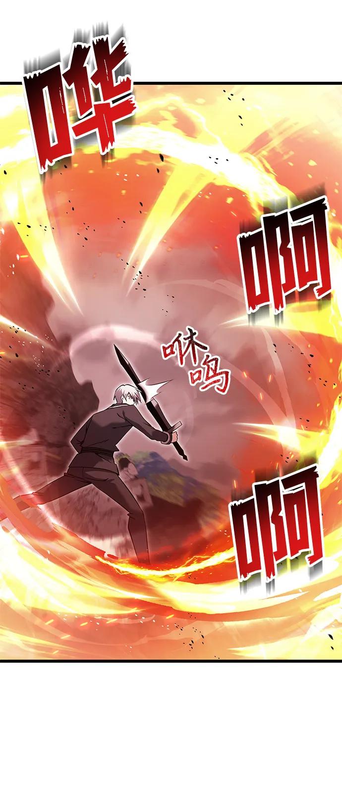 第84话36