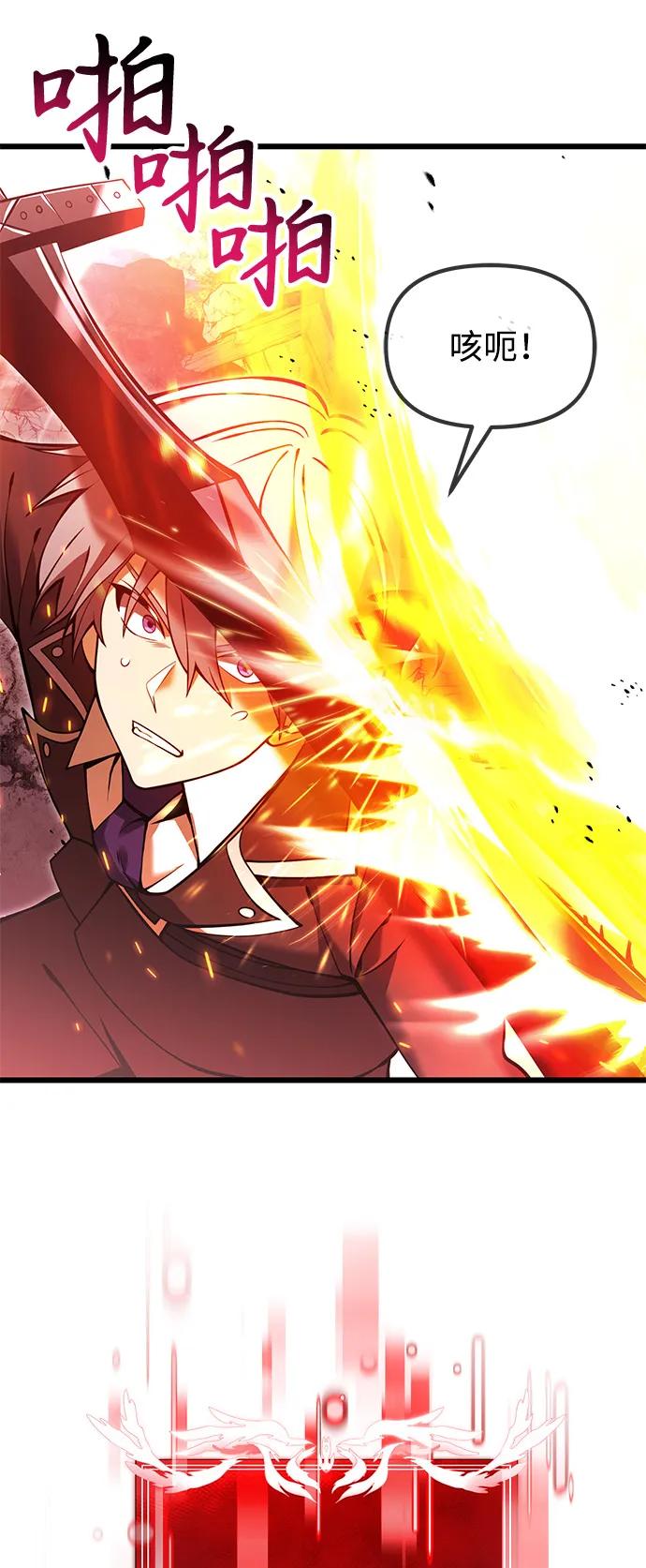 第84话37
