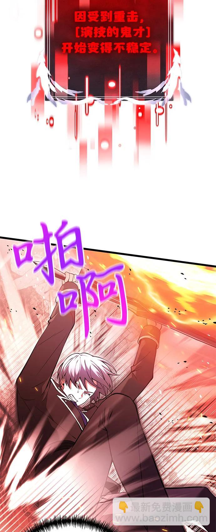 第84话38