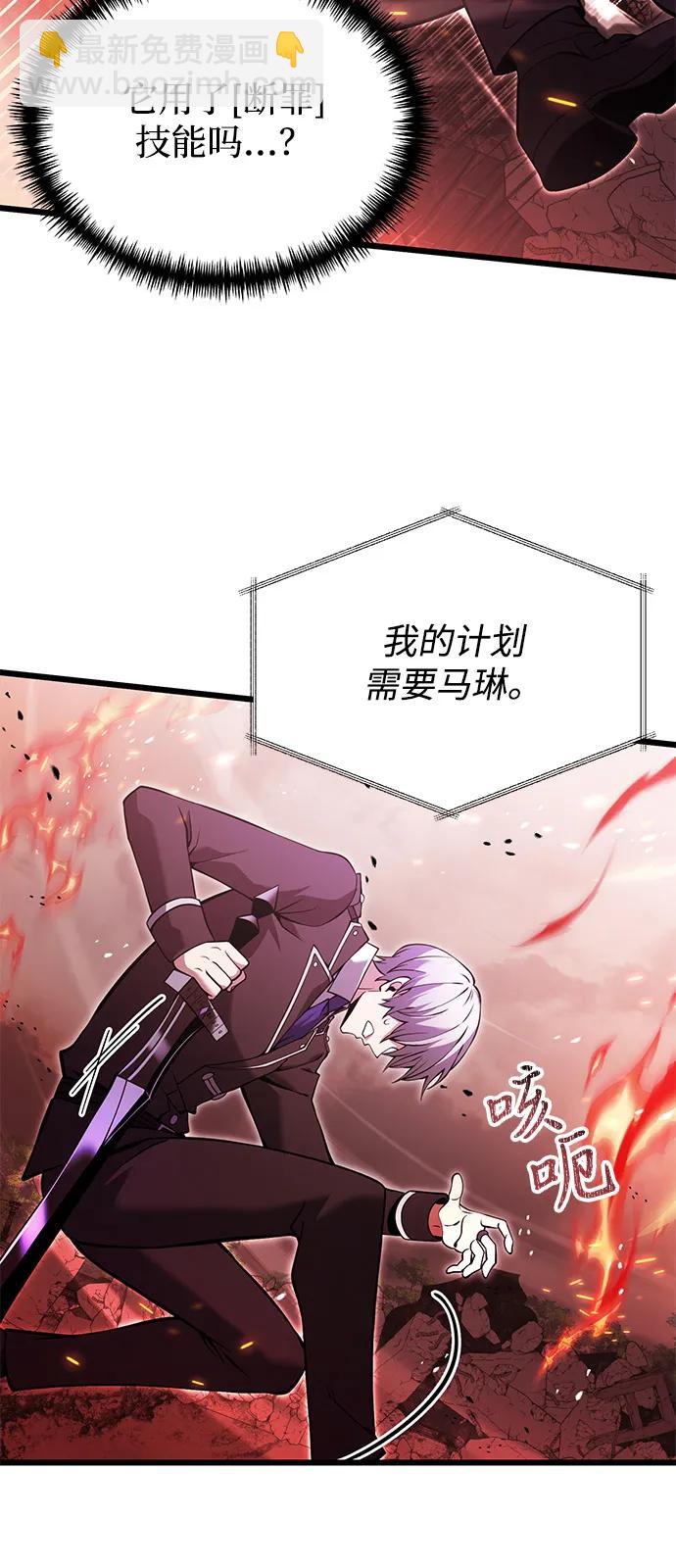 第84话39