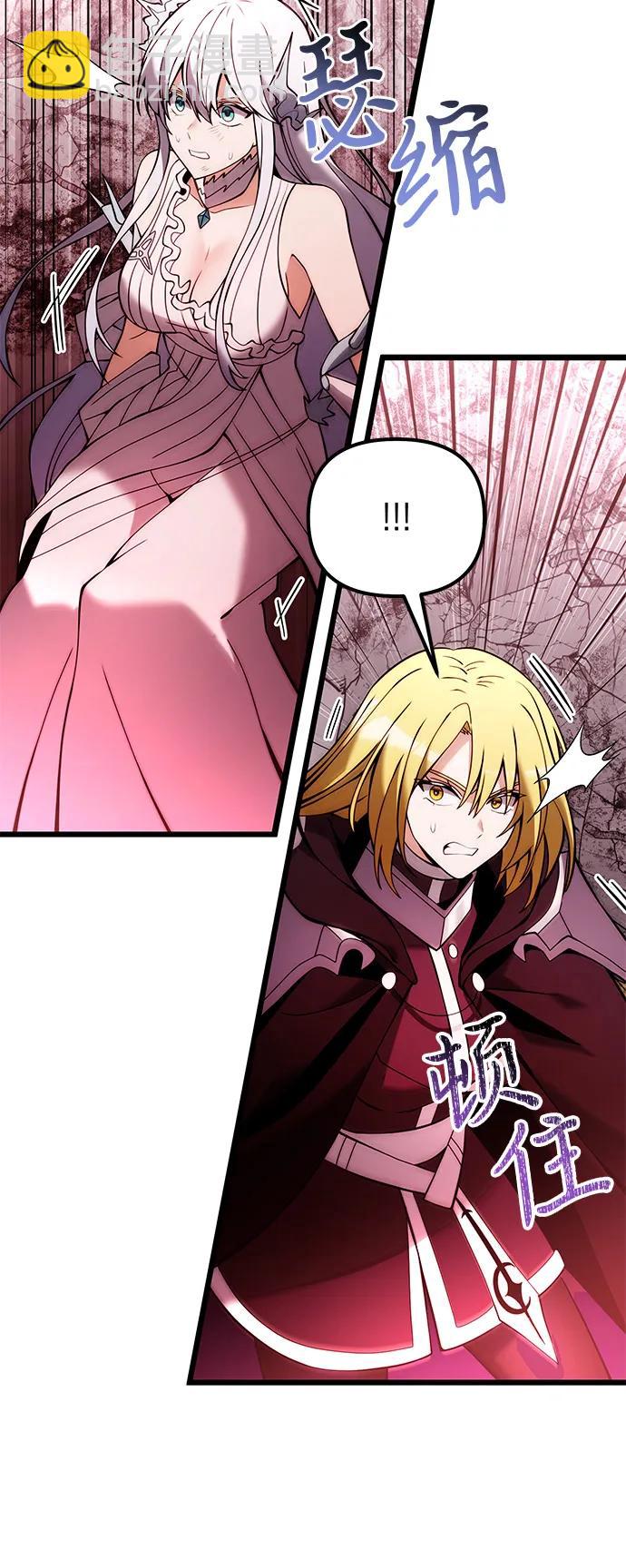 第84话4