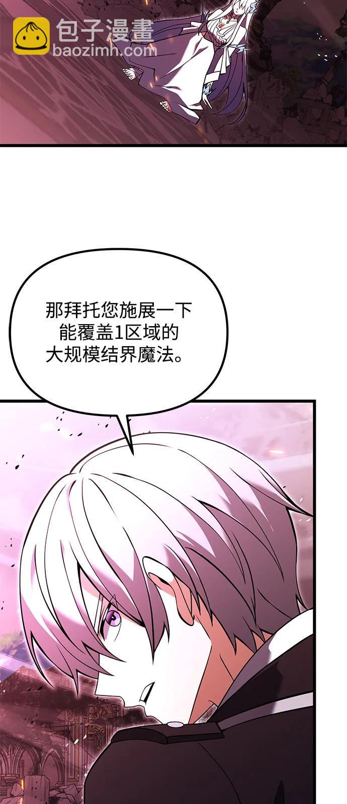 第84话48