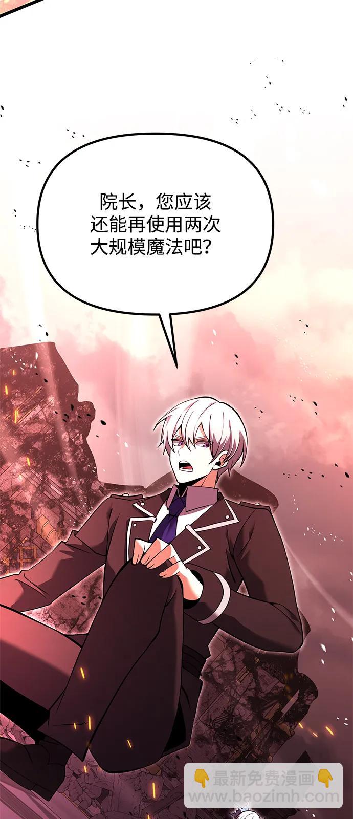 第84话51