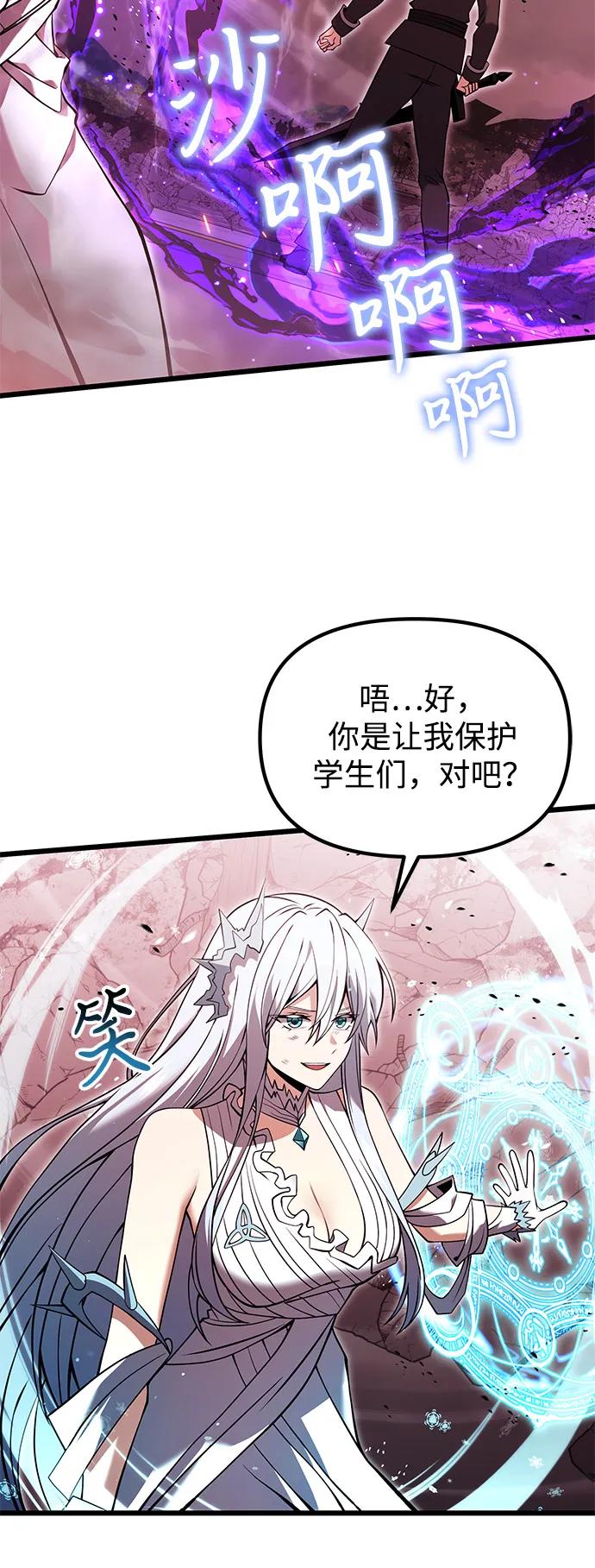 第84话54