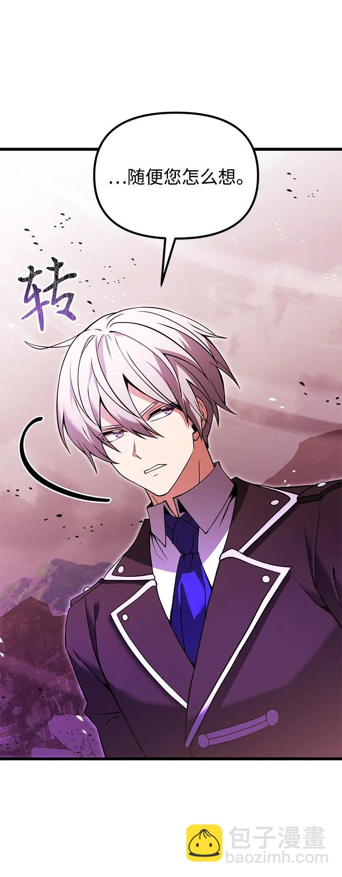 第84话55