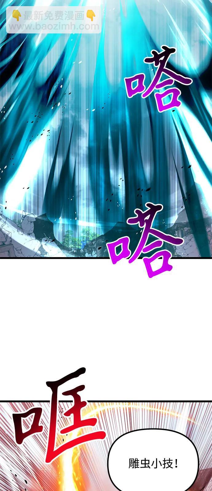 第84话60