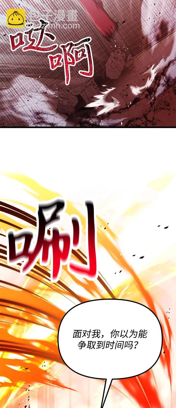 第84话62
